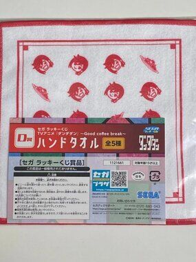 Sega Kuji Lottery Dandadan Good Coffee Break Prize D Momo Hand Towel NEW